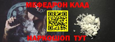 бошки Белорецк