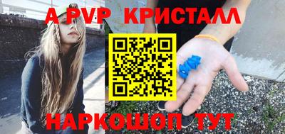марки nbome Белореченск