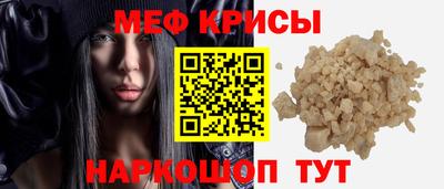 бошки Белорецк