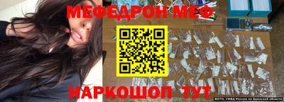 бошки Белорецк