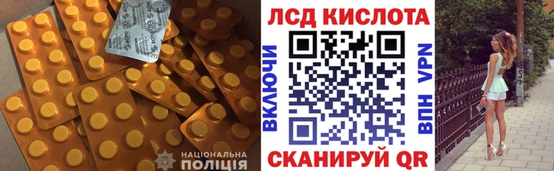 ОМГ ОМГ ссылки  Симферополь  Лсд 25 экстази кислота 