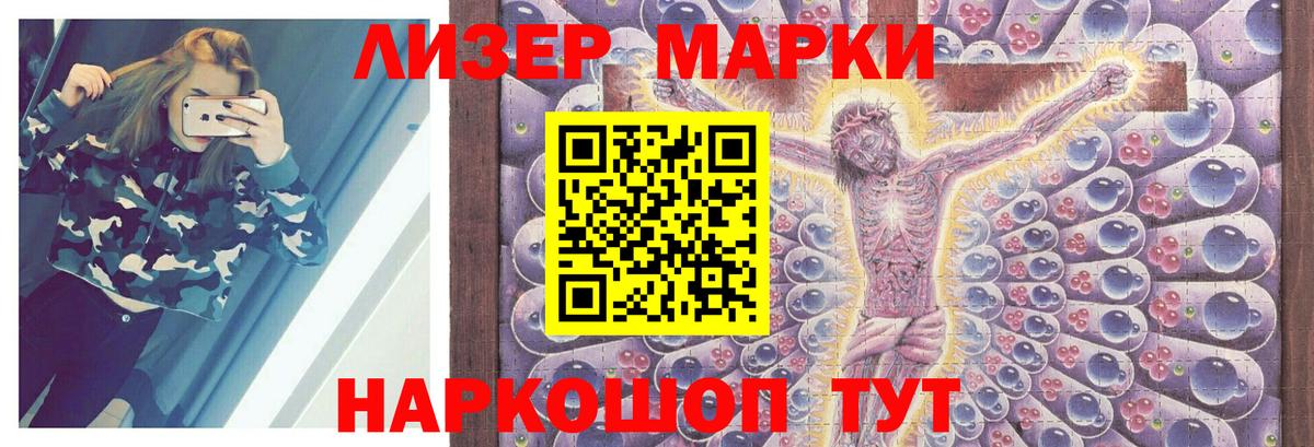 Симферополь  LSD-25 экстази  Вход с VPN  LSD-25 экстази кислота  ЛСД экстази ecstasy 
