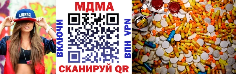 МДМА crystal  Симферополь 