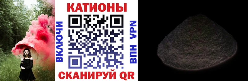где найти   Симферополь  Меф кристаллы 