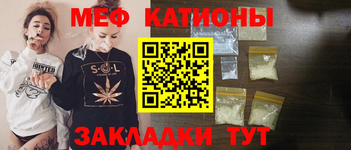 магазин    МЕФ VHQ  Мефедрон  Меф мяу мяу  Вход с VPN  Симферополь 