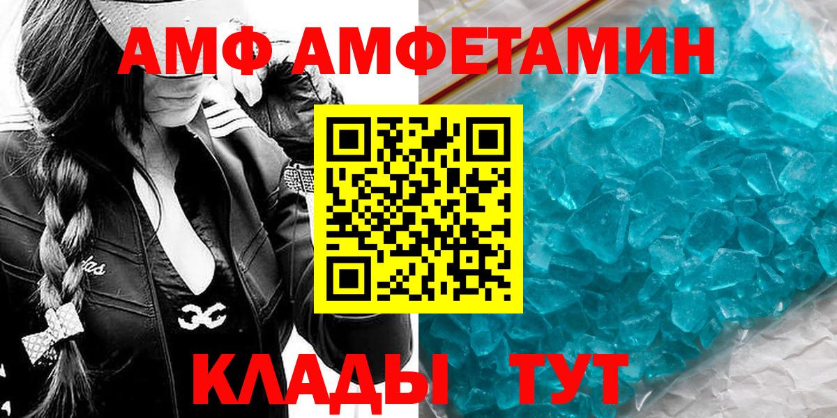 МЕТАМФЕТАМИН кристалл  МЕТАМФЕТАМИН кристалл  Симферополь  Первитин  Вход с VPN 
