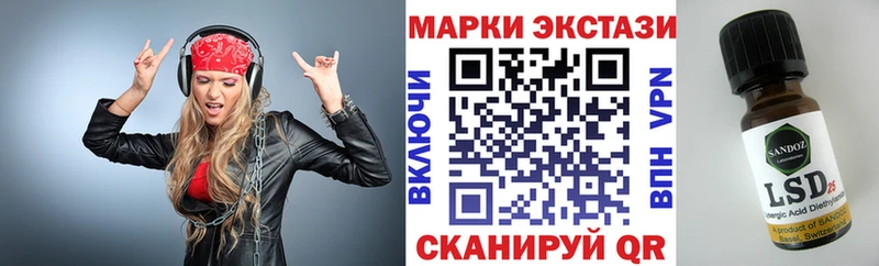 Наркотические марки 1500мкг  Симферополь 