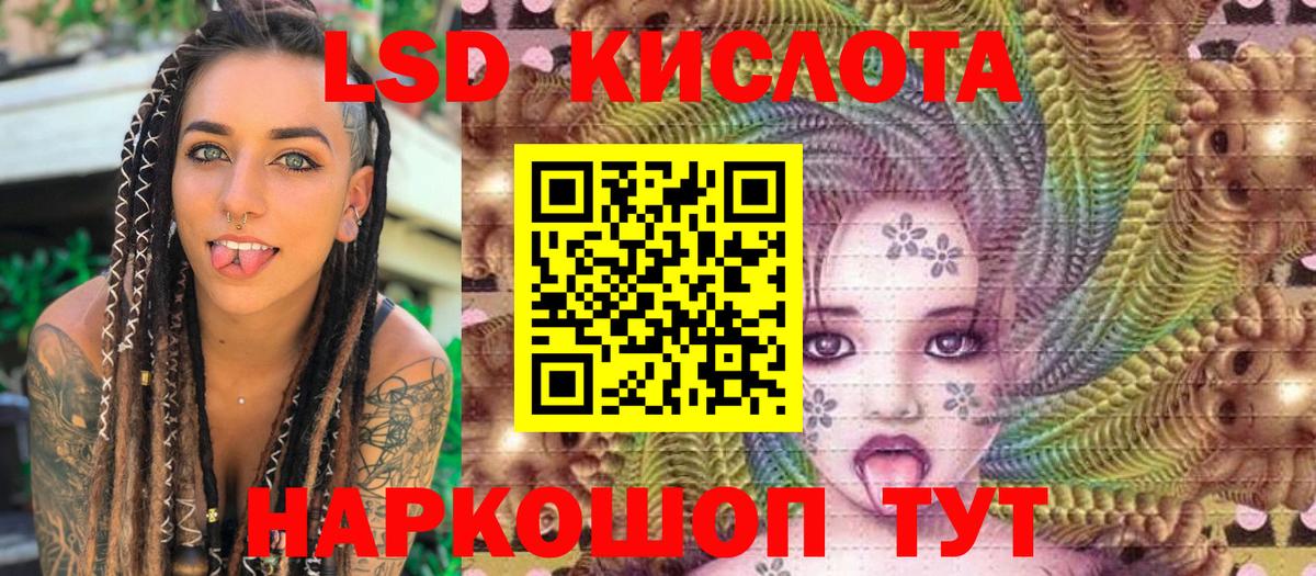 Марки NBOMe 1,8мг  Наркотические марки  Симферополь  Вход с VPN  Марки NBOMe 1,8мг 