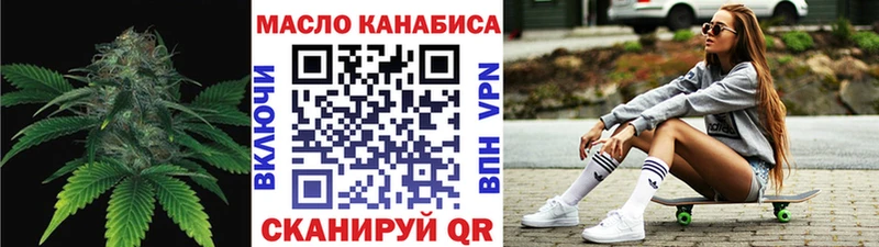 ТГК Wax  Симферополь 