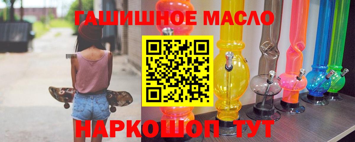 АМФЕТАМИН Симферополь