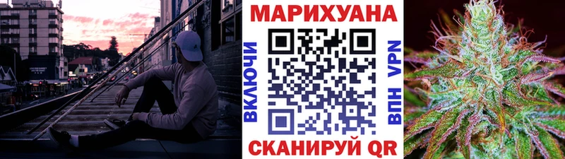 ОМГ ОМГ зеркало  закладки  Симферополь  МАРИХУАНА план 
