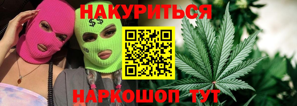 Шишки марихуана индика Симферополь