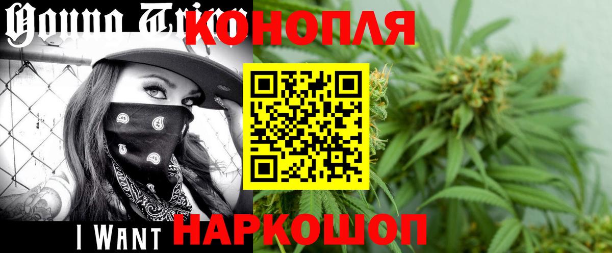 Симферополь  Бошки марихуана AK-47  Бошки марихуана VHQ  Каннабис Bruce Banner  Вход с VPN 